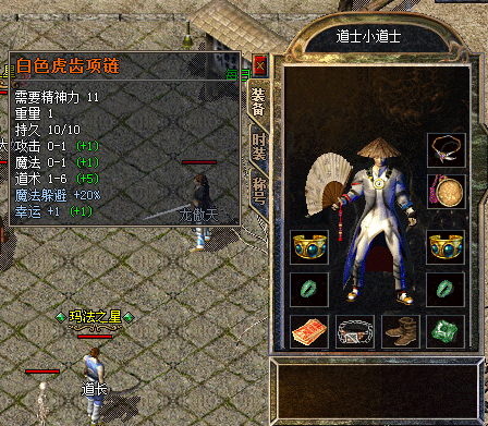 道士小道士01_1_circle_c7Pho27339