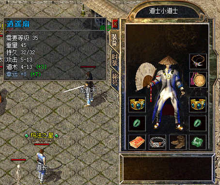 道士小道士02_1_circle_oDBc449971