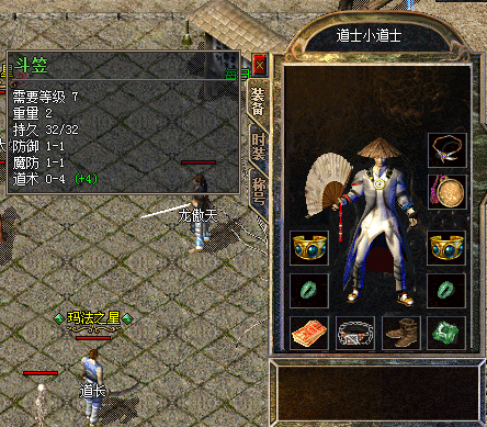 道士小道士06_1_circle_GSlwn7142