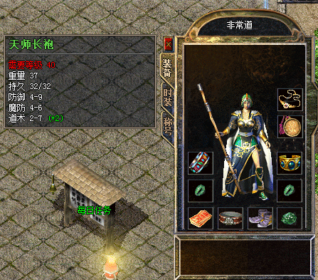 非常道01_1_circle_A2Rlh32448