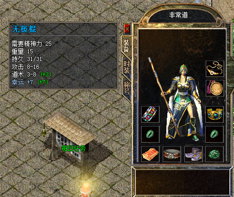 非常道02_1_circle_C9EDb23080