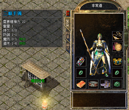 非常道04_1_circle_0Db639059